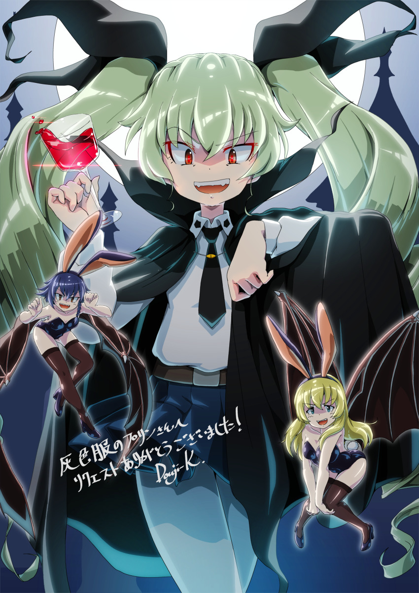absurdres alcohol amaretto_(girls_und_panzer) anchovy_(girls_und_panzer) anzio_school_uniform bat_(animal) bat_wings carpaccio_(girls_und_panzer) cup dracula drinking_glass evil_grin evil_smile fangs full_moon girls_und_panzer grin highres kuroneko_douji moon pantyhose pepperoni_(girls_und_panzer) red_eyes red_wine school_uniform smile vampire wine wine_glass wings