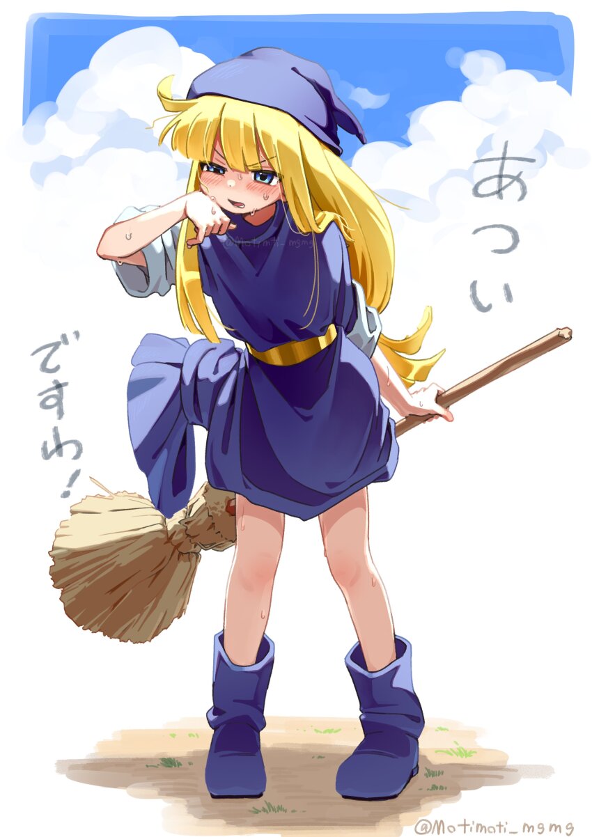 1girl absurdres artist_name belt blonde_hair blue_boots blue_eyes blue_hat blue_robe blue_sky blush boots broom cloud cloudy_sky commentary_request day dirt full_body gold_belt hand_on_own_face hand_up hat highres holding holding_broom hot leaning_forward long_hair looking_at_viewer motimoti_mgmg open_mouth outdoors phrygian_cap pigeon-toed puyopuyo robe side_ahoge sidelocks sky sleeves_rolled_up solo squinting standing sunlight sweat three-quarter_sleeves translation_request twitter_username v-shaped_eyebrows very_long_hair very_sweaty wiping_sweat witch_(puyopuyo)