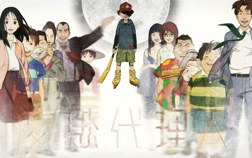 6+boys 6+girls :d ^_^ baseball_bat baseball_cap beard black_hair blouse blurry brown_hair brown_jacket cellphone character_request closed_eyes copyright_name closed_eyes facial_hair formal_clothes glasses grey_background hat highres hirukawa_taeko ikari_keiichi ikari_misae inline_skates jacket kawazu_akio kon_satoshi laughing long_sleeves moon mousou_dairinin multiple_boys multiple_girls mustache necktie open_clothes open_jacket open_mouth outstretched_arm phone red_neckwear roller_skates sagi_tsukiko shirt short_hair shounen_bat simple_background skates smile suit sun_hat taira_yuuichi teeth wide-eyed
