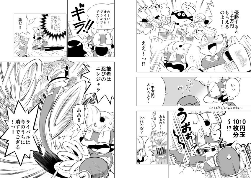 1girl 3boys arms_(game) chakram_(arms) cobushii_(arms) comic greyscale kiwa_(pokemonwars) mask missing_tooth money monochrome multiple_boys ninjara_(arms) pompadour ponytail ribbon_girl_(arms) spring_man_(arms) toaster_(arms) translation_request