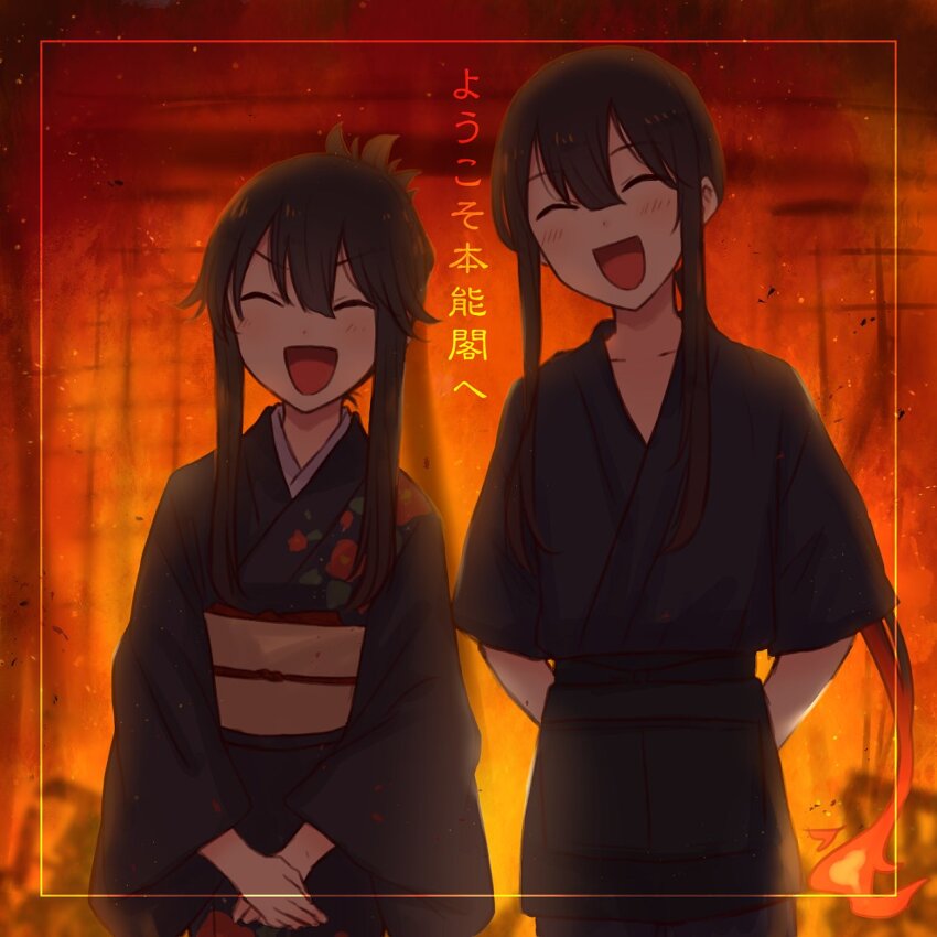 1boy 1girl :d aged_down alternate_costume alternate_hairstyle apron architecture arms_behind_back black_kimono blue_hakama blush border brother_and_sister brown_hair burning burning_building camellia_print center-flap_bangs closed_eyes collarbone commentary_request cowboy_shot damaged east_asian_architecture embers fate/grand_order fate_(series) fiery_hair fire floral_print floral_print_kimono gradient_border hair_between_eyes hair_bun hakama head_tilt highres inset_border japanese_clothes kimono lone_nape_hair long_hair long_sleeves obi obiage obijime oda_nobukatsu_(fate) oda_nobunaga_(fate) open_mouth own_hands_together print_kimono sash short_sleeves shouji siblings sidelocks sliding_doors smile smoke teramoto_kei v-shaped_eyebrows very_long_hair waist_apron wide_sleeves yellow_border