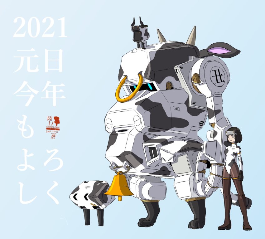 1girl 2021 animal_ears animal_print bell black_eyes black_hair blue_background blue_eyes chinese_zodiac clenched_hand clenched_hands cow_ears cow_print happy_new_year highres horns jgsdf_type_07_tank_nacchin kukuri_natsuki looking_ahead mecha moi_moi7 new_year original pilot_suit robot science_fiction short_hair year_of_the_ox