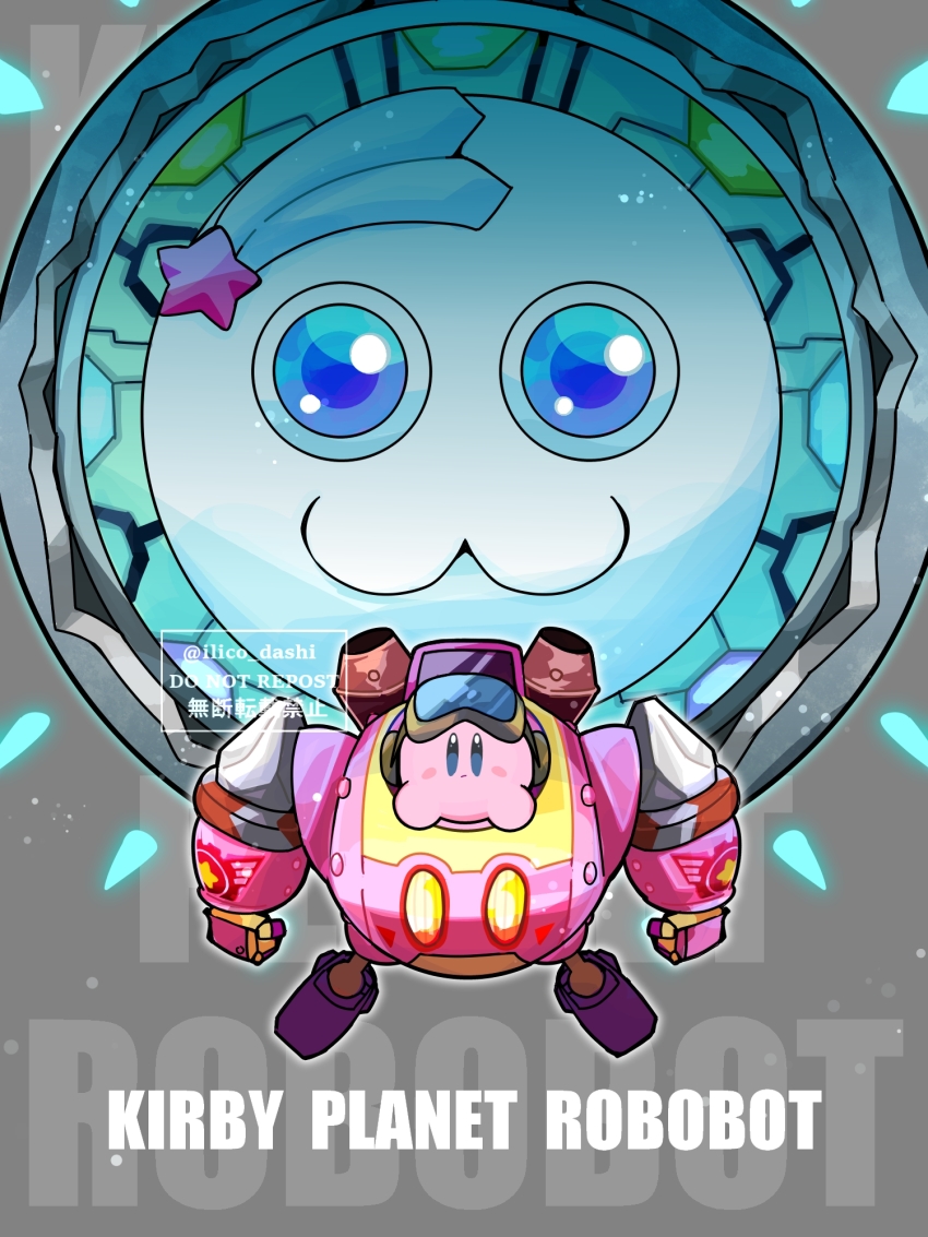 :3 blue_eyes blush_stickers colored_skin copyright_name goggles goggles_on_head highres kirby kirby:_planet_robobot kirby_(series) looking_at_viewer mechanical_arms nintendo no_humans pink_skin robobot_armor star_(symbol) star_dream wandot_(ilicololo)