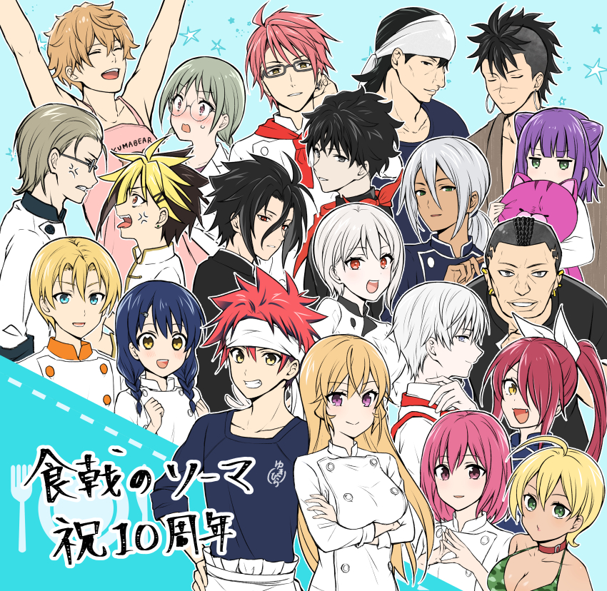 6+boys 6+girls :d :p absurdres ahoge akanegakubo_momo anger_vein apron arato_hisako arms_under_breasts arms_up asymmetrical_hair black_hair blonde_hair blue_hair braid breasts chef cleavage collarbone crossed_arms dark-skinned_female dark_skin earrings eizan_etsuya glasses grey_hair grin hair_ribbon hayama_akira headband highres hoop_earrings isshiki_satoshi jacket jewelry kinokuni_nene kobayashi_rindou kuga_terunori kurokiba_ryou large_breasts megishima_tousuke mimasaka_subaru mito_ikumi multicolored_hair multiple_boys multiple_girls nakiri_alice nakiri_asahi nakiri_erina open_mouth own_hands_together plate ponytail profile red_hair ribbon saitou_soumei shinomiya_kojirou shokugeki_no_souma short_hair sidecut smile stuffed_animal stuffed_cat stuffed_toy tadokoro_megumi takumi_aldini teeth tongue tongue_out toy-black translation_request tsukasa_eishi twin_braids twintails two-tone_hair undercut white_headband white_jacket white_ribbon yukihira_souma