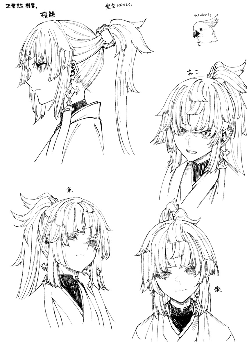 1girl angry bird commentary_request earrings fate/samurai_remnant fate_(series) from_side hair_ornament highres jewelry korean_commentary long_hair monochrome mugetsu2501 parrot serious smile translation_request yui_shousetsu_(fate)