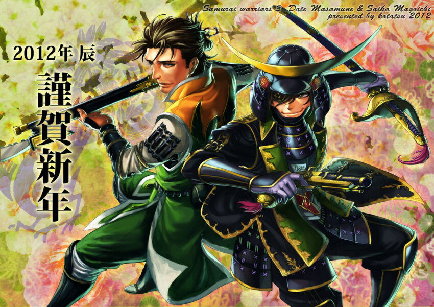 armor back-to-back brown_hair coat date_masamune eyepatch gun handgun helmet male_focus pistol rifle saika_magoichi sengoku_musou swept_bangs sword weapon