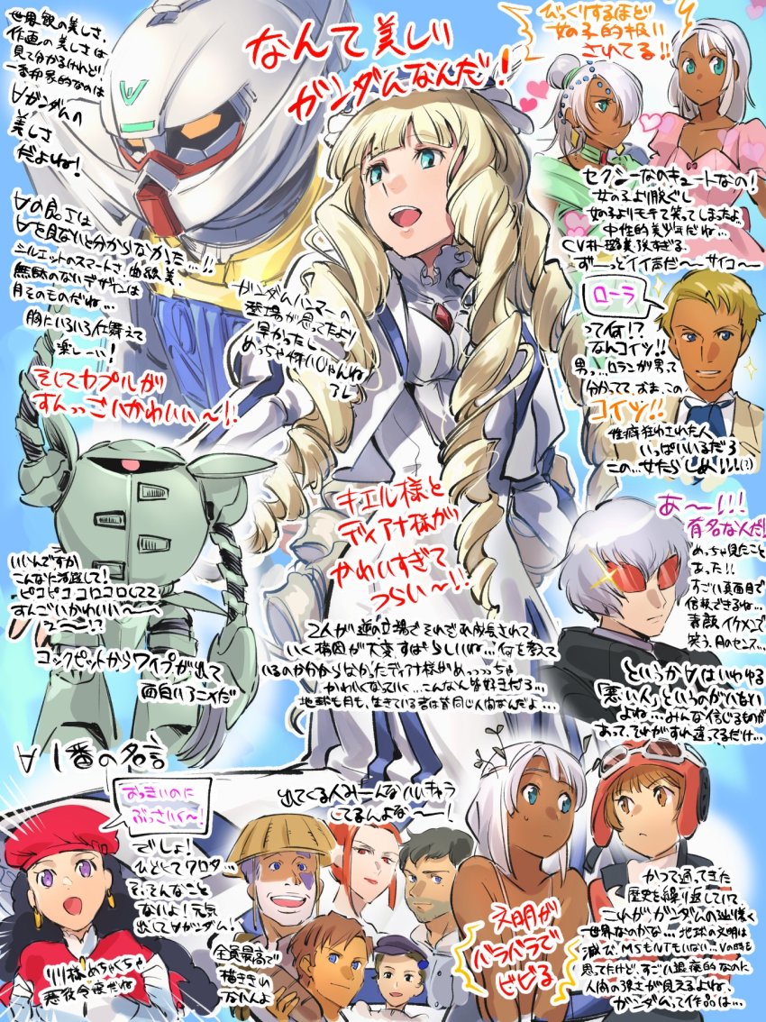 5girls 6+boys black_hair blonde_hair blue_background blue_eyes breasts brown_hair chanmura corin_nander crossdressing dark-skinned_male dark_skin dress drill_hair fran_doll goggles goggles_on_headwear grey_hair guin_sard_lineford gundam hair_branch hair_bun harry_ord hat highres kapool keith_laijie kihel_heim laura_rolla lily_borjarnon loran_cehack mecha medium_breasts mobile_suit multiple_boys multiple_girls one-eyed open_mouth orange_eyes purple_eyes red_dress red_headwear robot single_hair_bun smile sochie_heim speech_bubble straw_hat teteth_halleh translation_request turn_a_gundam turn_a_gundam_(mobile_suit) white_dress will_game