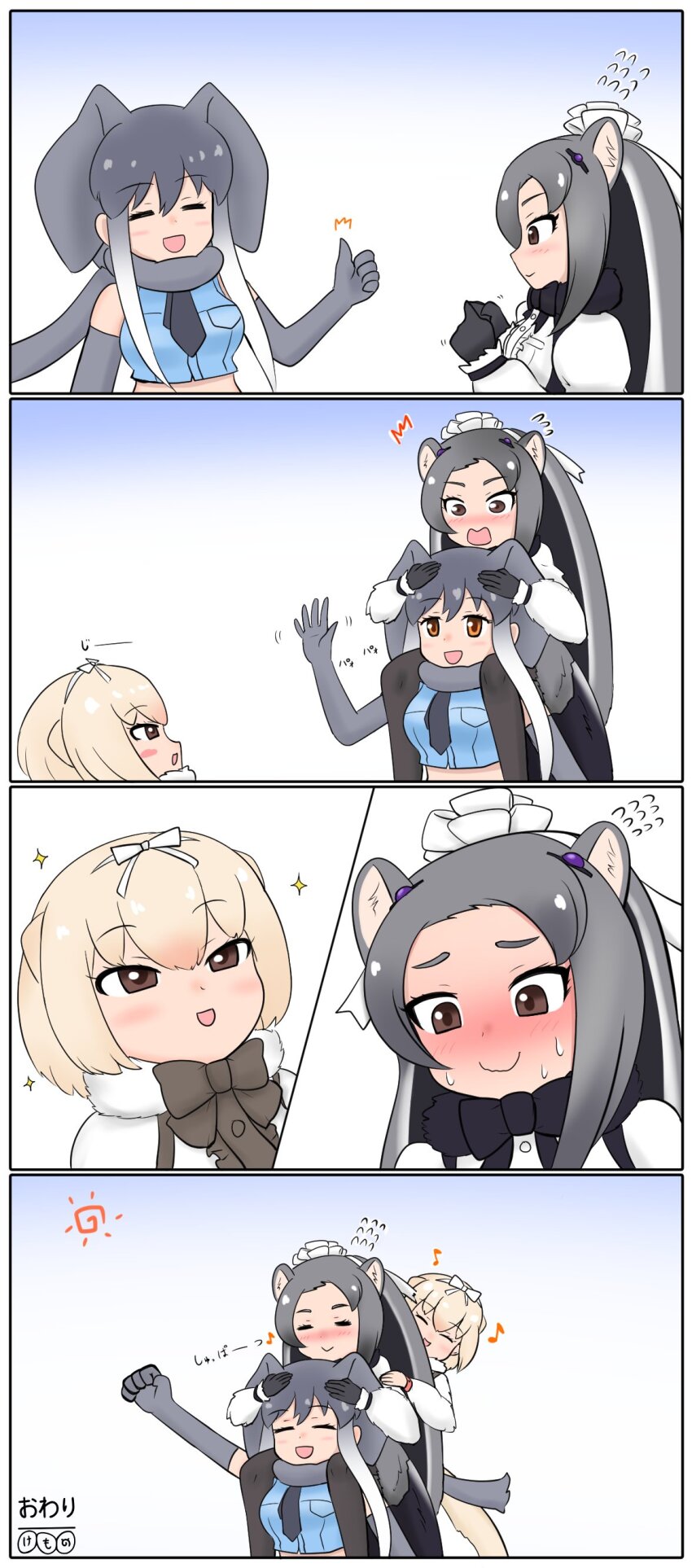 3girls absurdres african_elephant_(kemono_friends) animal_ears anteater_ears anteater_tail arms_around_neck blue_shirt blush carrying closed_eyes elephant_ears elephant_girl elephant_tail embarrassed giant_anteater_(kemono_friends) grey_hair highres kemono_friends long_hair midriff multiple_girls musical_note necktie open_mouth piggyback shirt short_hair silky_anteater_(kemono_friends) smile sparkle suiuusuiu walking