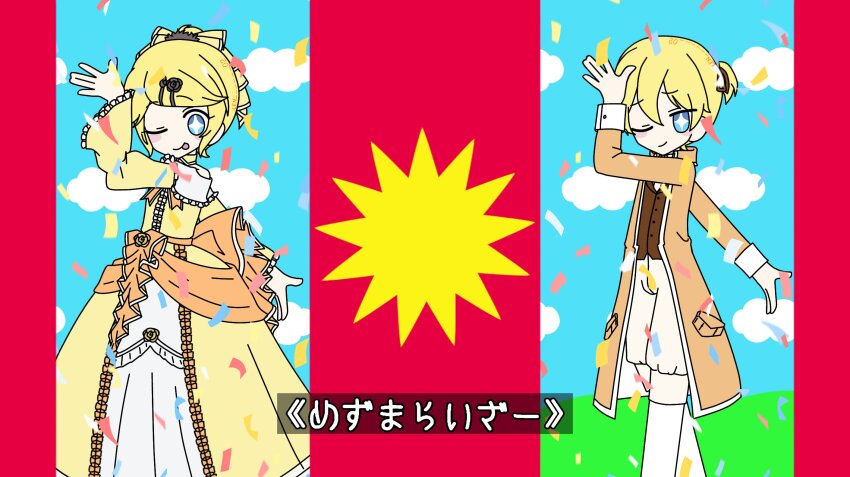 1boy 1girl allen_avadonia aqua_eyes blonde_hair bow brother_and_sister confetti dress evillious_nendaiki frilled_dress frills hair_bow highres kagamine_len kagamine_rin mesmerizer_(vocaloid) punkish ribbon riliane_lucifen_d&#039;autriche siblings translated vocaloid