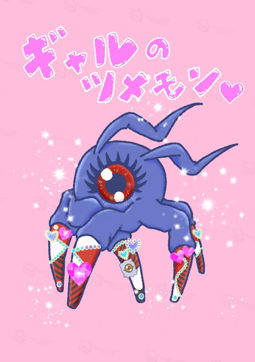 antennae digimon digimon_(creature) heart kuramon meme nail_polish red_eyes solo translation_request tsumemon wings
