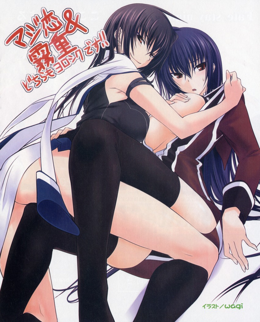 2girls absurdres highres kawagishi_keitarou kawakami_momoyo maji_de_watashi_ni_koi_shinasai! multiple_girls wagi