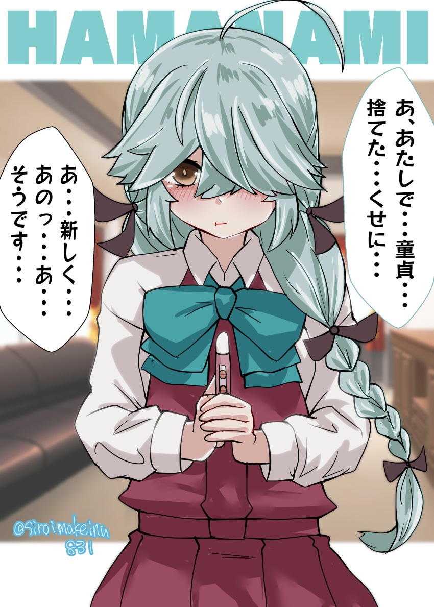 1girl absurdres ahoge aqua_bow aqua_bowtie black_ribbon bow bowtie braid brown_eyes collared_shirt dress dress_shirt grey_hair hair_over_eyes hallway halter_dress halterneck hamanami_(kancolle) highres kantai_collection kitahama_(siroimakeinu831) long_hair long_sleeves one-hour_drawing_challenge pleated_dress pregnancy_test purple_dress ribbon school_uniform shirt single_braid solo translation_request white_shirt