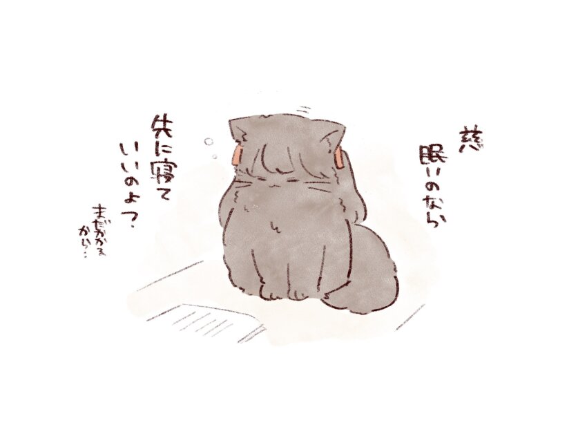 animal animal_focus animalization brown_hair cat closed_eyes commentary_request fujishima_megumi highres link!_like!_love_live! long_hair love_live! mashikaku_(ma4kaku10fu) no_humans simple_background sitting solo squeans translation_request two_side_up virtual_youtuber white_background