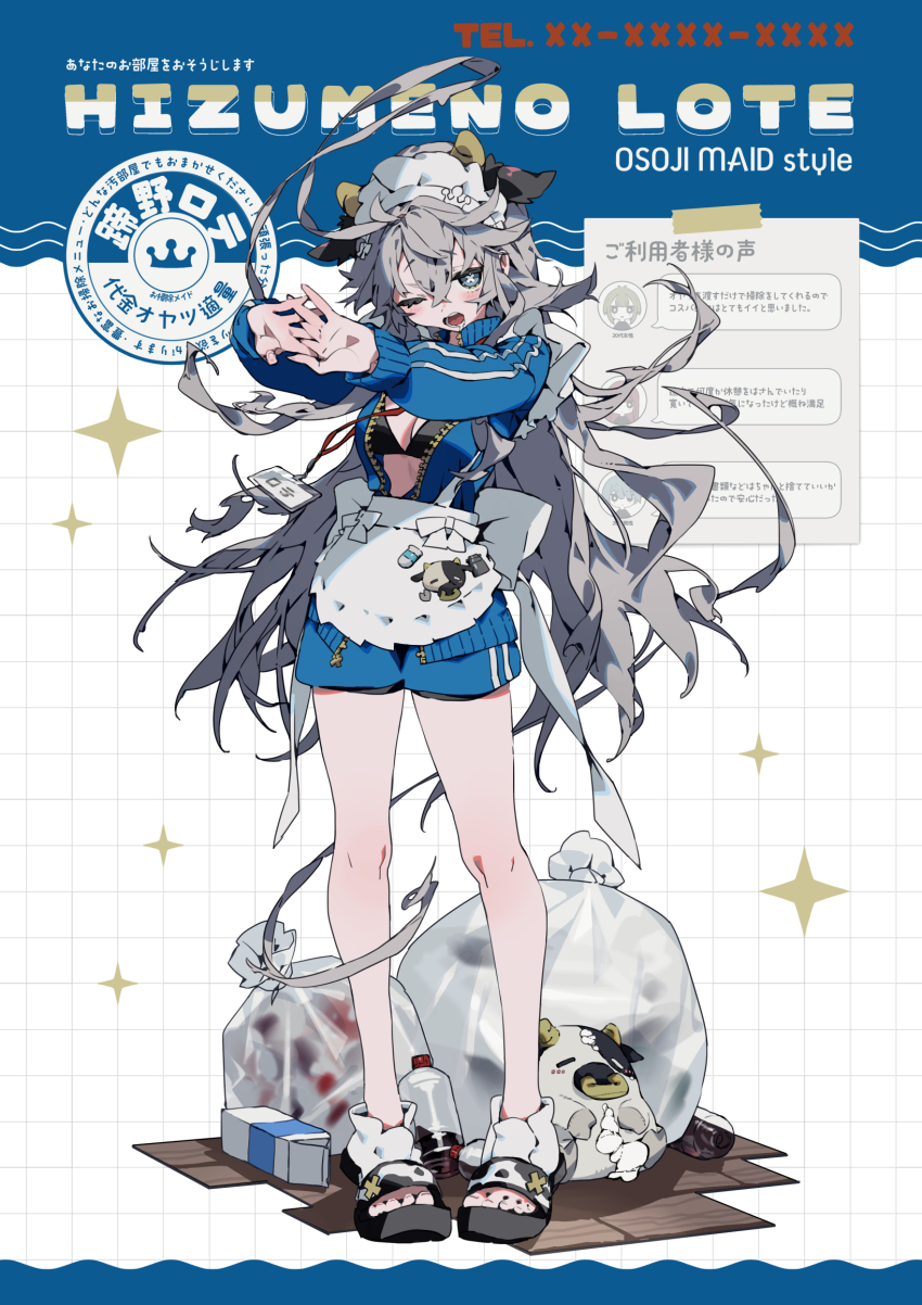 1girl animal_ears bikini bikini_under_clothes black_bikini blue_jacket blue_shorts breasts bukurote can cleavage commentary_request damaged drink_can full_body grey_eyes grey_hair gym_shorts hair_between_eyes highres horns interlocked_fingers jacket jersey_maid long_hair maid medium_breasts messy_hair milk_carton one_eye_closed open_mouth original shorts soda_can solo standing stretching stuffed_cow stuffing swimsuit symbol-shaped_pupils track_jacket translation_request trash_bag unconventional_maid very_long_hair x-shaped_pupils