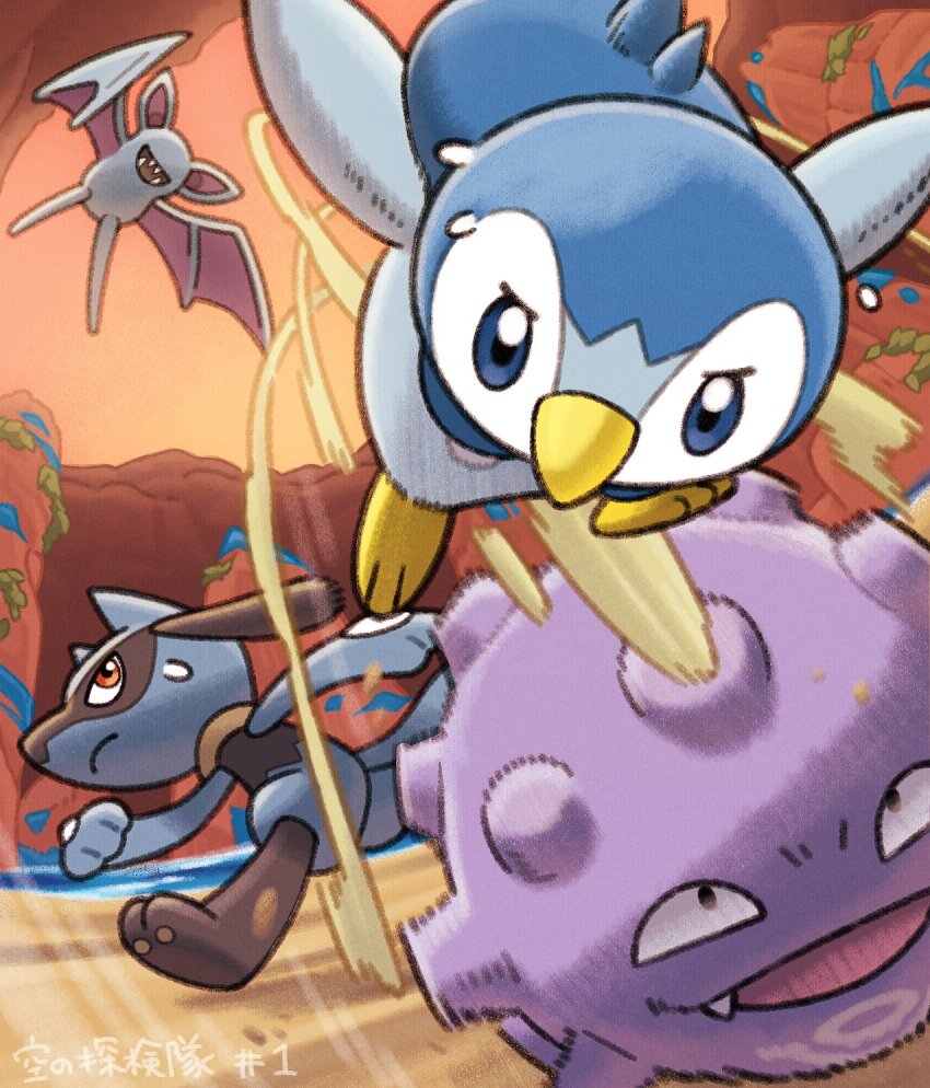 :d blue_eyes closed_mouth commentary_request fang gen_1_pokemon gen_4_pokemon highres koffing komepan looking_up nintendo no_humans open_mouth piplup pokemon pokemon_(creature) pokemon_focus pokemon_mystery_dungeon pokemon_mystery_dungeon:_explorers_of_time/darkness/sky riolu sand smile sweatdrop teeth translation_request zubat
