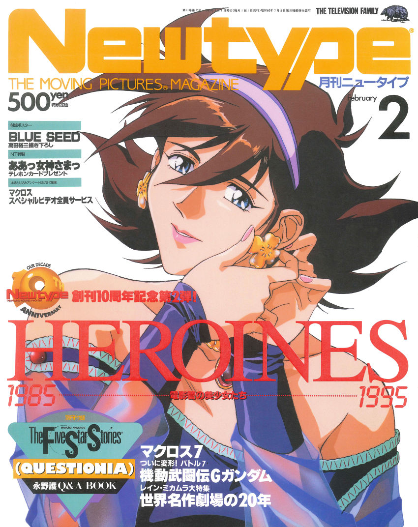 1girl absurdres adjusting_earrings blue_eyes brown_hair character_name close-up clover copyright_name cover dress earrings fingernails four-leaf_clover g_gundam gundam hair_between_eyes hairband head_tilt highres jewelry lipstick long_fingernails magazine_cover makeup nail_polish nakamura_shihoko newtype official_art ousaka_hiroshi putting_on_earrings putting_on_jewelry rain_mikamura scan smile solo strapless strapless_dress upper_body white_background