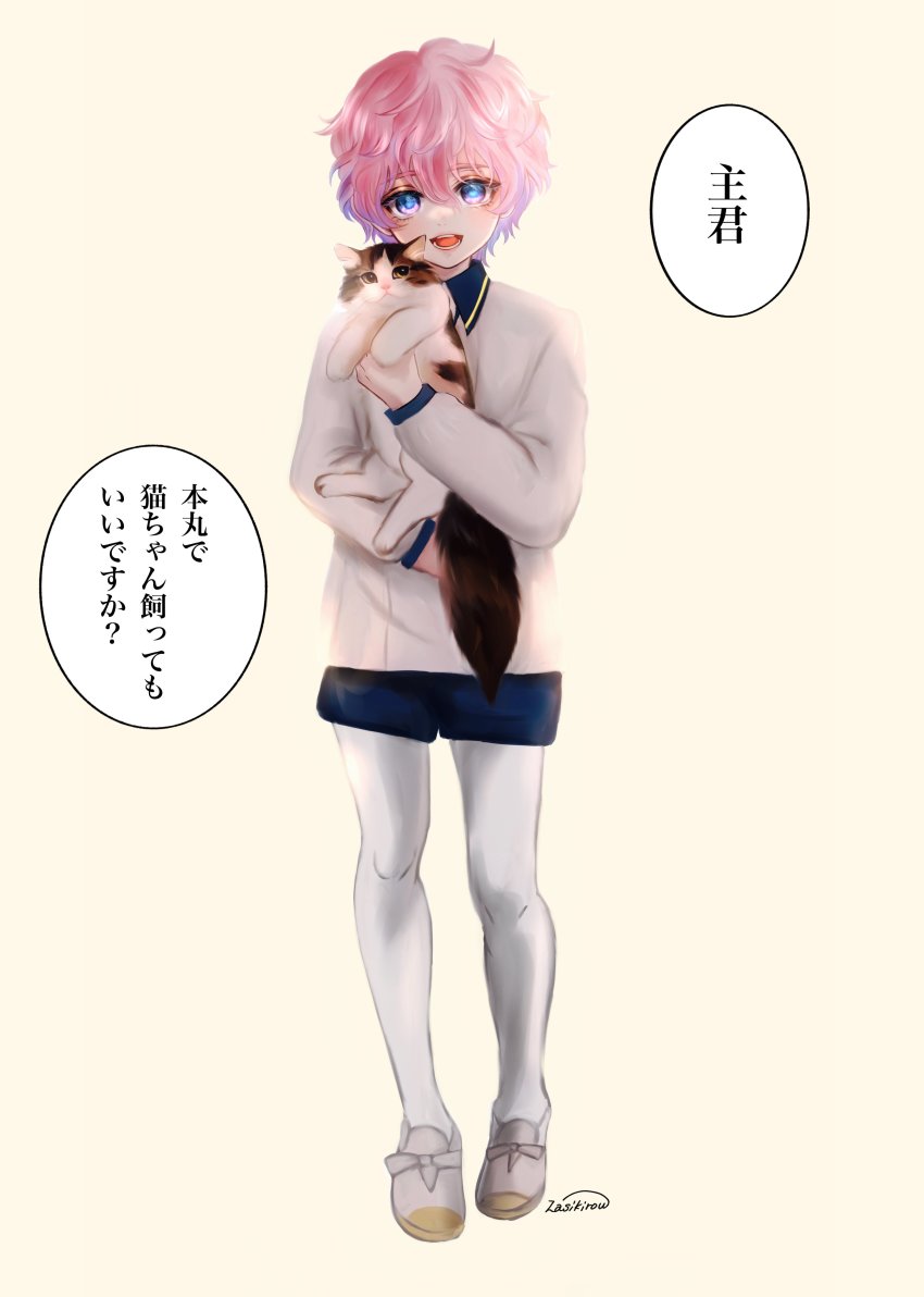1boy absurdres akita_toushirou animal blue_eyes blue_shirt blue_shorts cat full_body highres holding holding_animal holding_cat leggings looking_at_viewer male_focus pantyhose pink_hair sandals shirt short_hair shorts solo sweater touken_ranbu translation_request white_background white_leggings white_pantyhose white_sweater zasikirou
