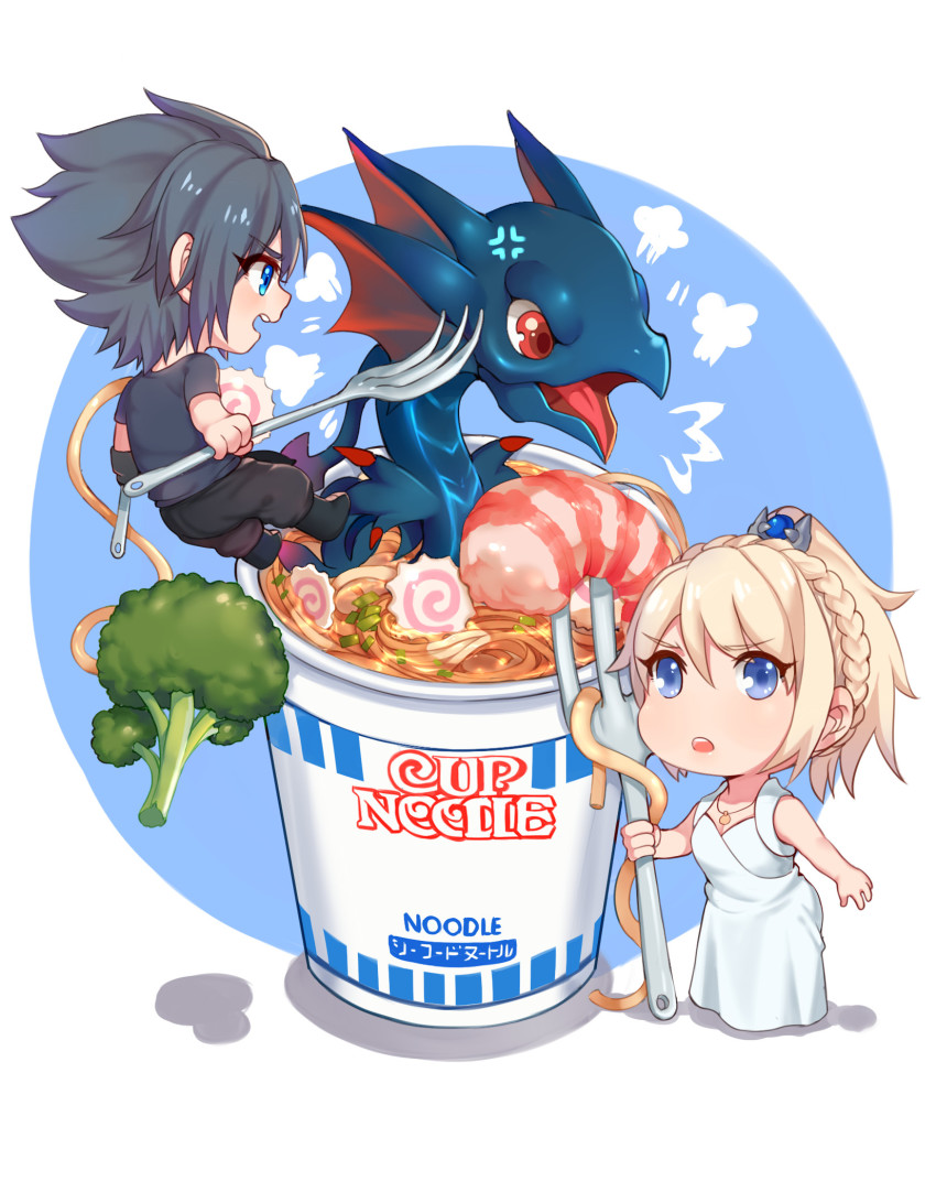 10s 1boy 1girl black_hair blonde_hair broccoli chibi copyright_name dress final_fantasy final_fantasy_xv food fork highres leviathan_(final_fantasy) lunafreya_nox_fleuret nissin_cup_noodle noctis_lucis_caelum noodles product_placement ramen shrimp spiked_hair white_dress yorukun