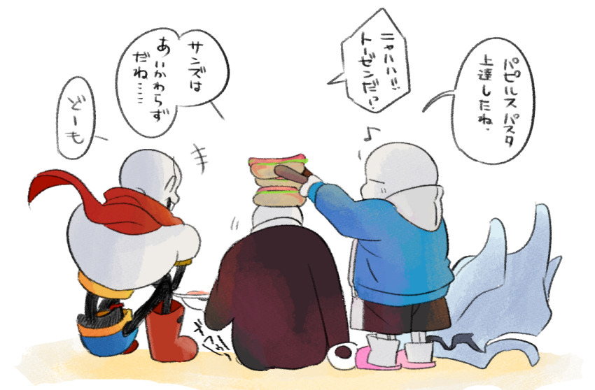 3boys armor black_shorts blue_jacket boots hood hoodie hot_dog jacket male_focus multiple_boys papyrus_(undertale) red_boots red_scarf sans_(undertale) scarf shorts sitting skeleton smile speech_bubble tama_(tamafuku08) teeth undertale w.d._gaster white_armor white_background
