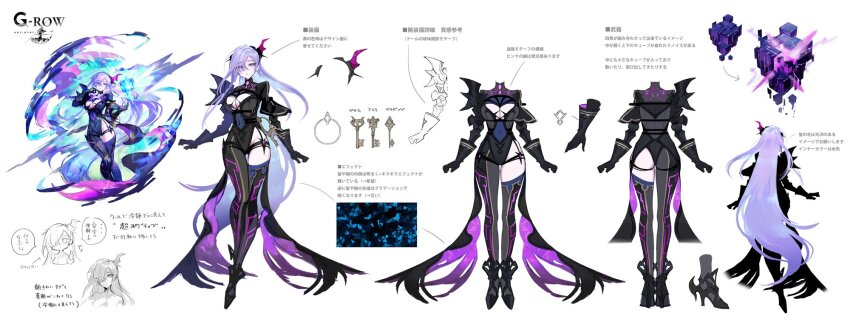 1girl bodysuit breasts cleavage cleavage_cutout clothing_cutout coattails commentary_request company_name covered_navel cube demon eyebrows_visible_through_hat eyes_visible_through_hair from_behind full_body gloves hair_over_one_eye highres horns long_hair magic medium_breasts official_art pandora_(phantom_of_the_kill) phantom_of_the_kill ponytail purple_eyes purple_hair second-party_source single_horn single_thighhigh straight-on thighhighs very_long_hair white_background
