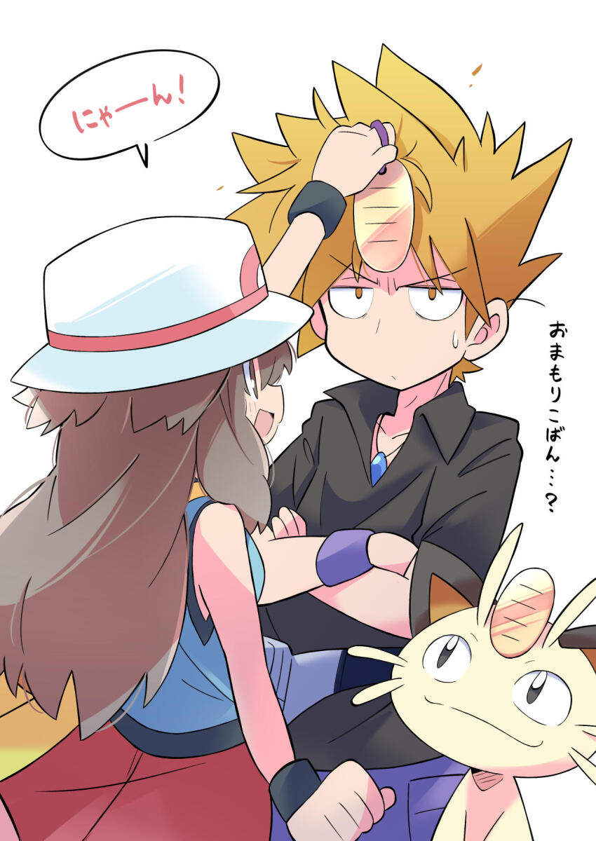 1boy 1girl amulet_coin arm_up bag black_eyes black_shirt blue_oak blue_pants blue_shirt brown_eyes brown_hair cat_day closed_mouth coin commentary crossed_arms crystal highres holding holding_coin jewelry leaf_(pokemon) long_hair looking_at_another looking_up necklace nintendo nyan open_mouth pants pokemon pokemon_(creature) pokemon_frlg rascal_(feuille) red_skirt shirt simple_background skirt sleeveless sleeveless_shirt small_sweatdrop smile speech_bubble spiked_hair standing translated white_background wristband yellow_bag