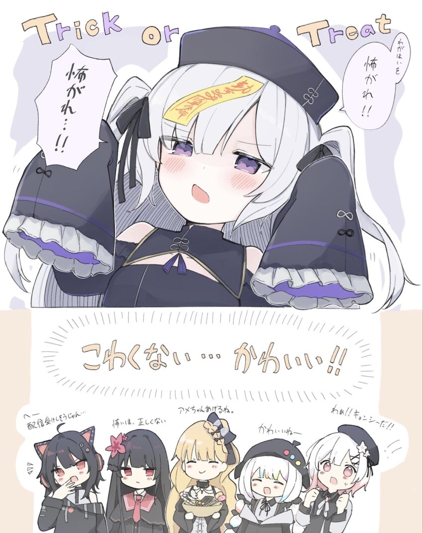 6+girls animal_ear_headphones animal_ears beret black_dress black_hair blonde_hair cat_ear_headphones cat_ears china_dress chinese_clothes commentary dress fake_animal_ears halloween halloween_costume hat headphones highres jiangshi jiangshi_costume jogasaki_noah mahou_shoujo_no_majo_saiban mozzs multiple_girls natsume_an-an ofuda ofuda_on_head open_mouth orange_eyes outstretched_arms partially_translated pink_eyes pink_hair purple_dress purple_eyes purple_hat qingdai_guanmao red_eyes saeki_miria sakuraba_ema sawatari_coco smile talisman translation_request trick_or_treat white_hair zombie_pose
