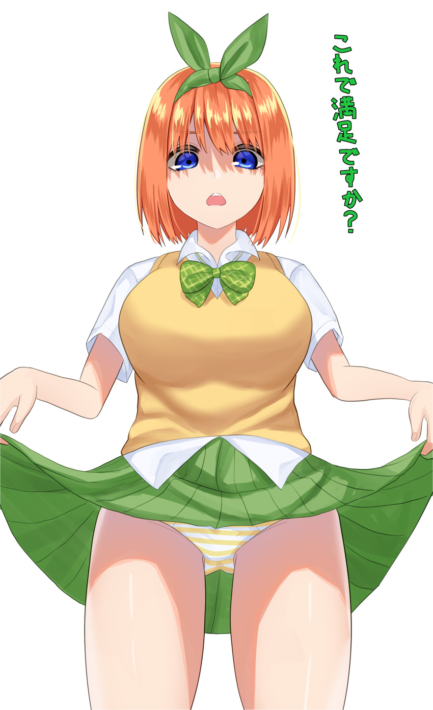 1girl absurdres blue_eyes bow bowtie breasts clothes_lift collared_shirt commentary_request cowboy_shot disgust glaring gluteal_fold go-toubun_no_hanayome green_bow green_bowtie green_hairband green_skirt hairband highres kurosaki_coco large_breasts lifting_own_clothes looking_at_viewer nakano_yotsuba open_mouth orange_hair panties plaid_bow plaid_bowtie plaid_clothes pleated_skirt school_uniform shaded_face shirt short_hair simple_background skirt skirt_lift solo standing striped_clothes striped_panties sweater_vest teeth translation_request underwear upper_teeth_only white_background white_shirt yellow_panties yellow_sweater_vest