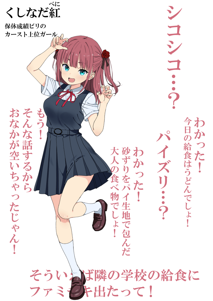 blue_dress blue_eyes blue_skirt blush bow breasts dress flower hair_bow hair_flower hair_ornament highres long_hair looking_at_viewer medium_breasts neck_ribbon open_mouth original pink_hair pleated_skirt red_hair red_ribbon ribbon school_uniform shoes short_sleeves skirt smile socks solo wakana_hanabi white_socks