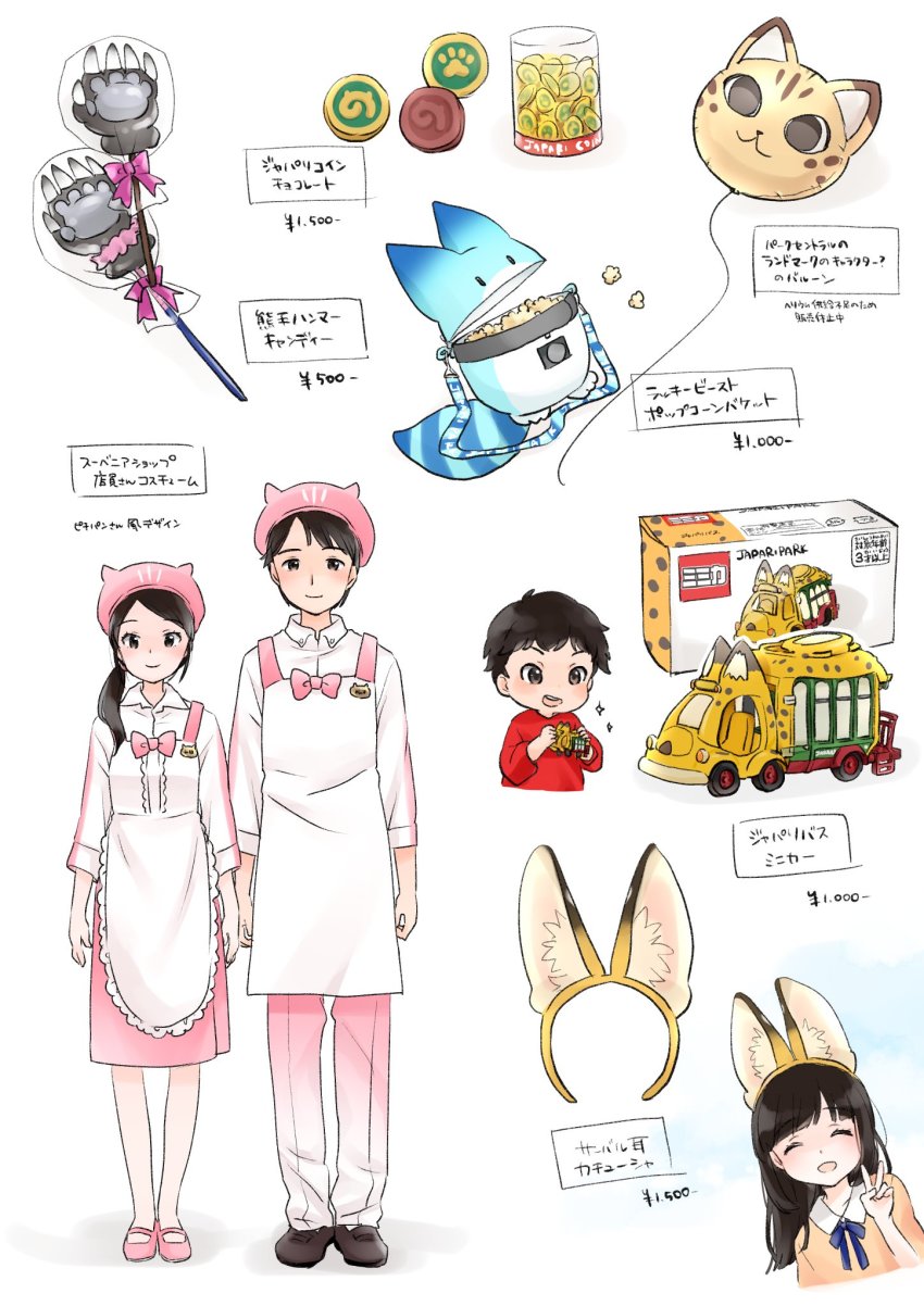 2boys 2girls animal_ears apron balloon paw_stick black_hair blue_bow blue_bowtie bow bowtie brown_footwear brown_hair child closed_eyes cosplay fake_animal_ears food gradient_legwear gradient_pants hat highres japari_bus japari_coin kemono_friends kuromitsu_(9633_kmfr) long_hair long_sleeves lucky_beast_(kemono_friends) matching_outfits multiple_boys multiple_girls orange_sweater original pants pantyhose peach_panther_(kemono_friends) peach_panther_(kemono_friends)_(cosplay) pink_bow pink_bowtie pink_footwear pink_headwear pink_legwear pink_pants ponytail popcorn red_shirt shirt short_hair sweater translation_request v white_apron white_legwear white_pants white_shirt