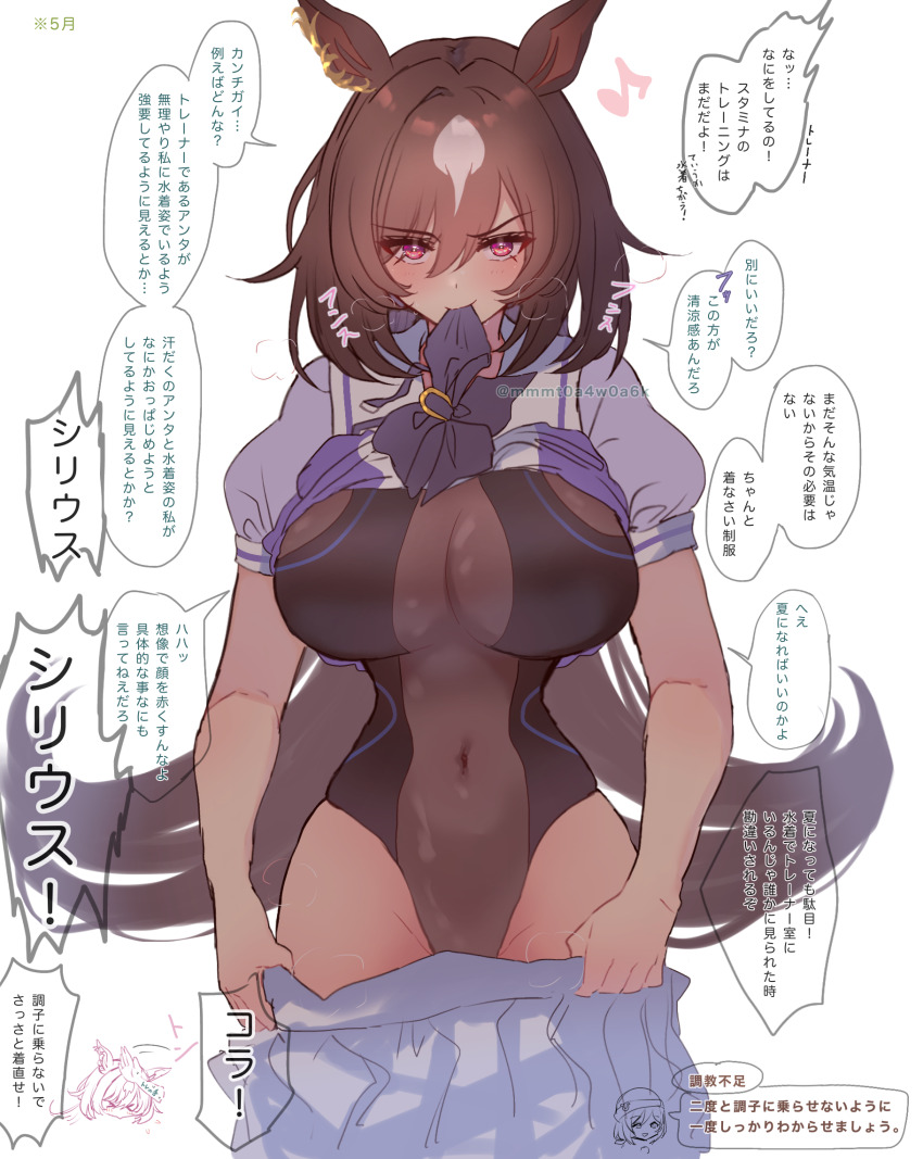 &gt;:) &gt;_&lt; 2girls bare_arms bow bowtie breasts breath brown_hair chibi chibi_inset chop closed_mouth clothes_in_mouth clothes_lift clothes_pull covered_navel cowboy_shot ear_ornament flying_sweatdrops grey_hair groin hair_between_eyes hayakawa_tazuna highleg highleg_one-piece_swimsuit highres hitting jewelry lifting_own_clothes long_hair looking_at_viewer mmm_(mmm623) mouth_hold multicolored_hair multiple_girls musical_note narrow_waist navel one-piece_swimsuit parted_bangs raised_eyebrow red_eyes school_uniform seductive_smile see-through_clothes see-through_one-piece_swimsuit shirt shirt_lift short_sleeves sirius_symboli_(umamusume) skindentation skirt skirt_pull smile solo_focus stomach straight-on swimsuit swimsuit_under_clothes tracen_school_uniform translation_request two-tone_hair umamusume undressing v-shaped_eyebrows very_long_hair