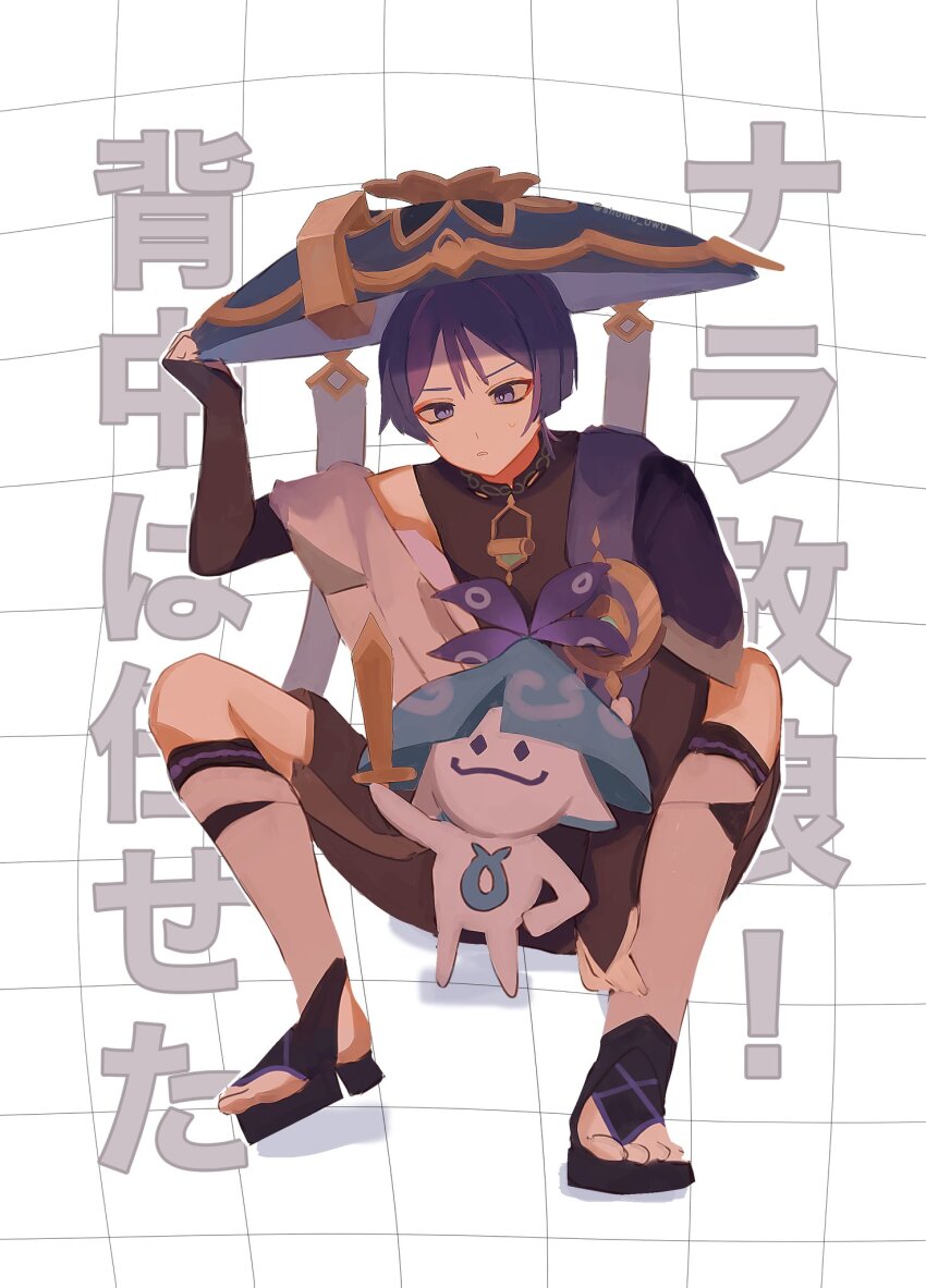 1boy aranara_(genshin_impact) ararycan_(genshin_impact) black_bodysuit black_bridal_gauntlets black_leggings black_sandals black_shorts blue_hat blunt_ends bodysuit bridal_gauntlets bright_pupils cape creature eyeliner eyeshadow genshin_impact gold grid_background hair_between_eyes hand_up hat highres japanese_clothes jingasa kimono leg_warmers leggings looking_at_creature looking_down makeup mandarin_collar open_clothes open_kimono parted_lips purple_cape purple_eyes purple_hair purple_rope red_eyeliner red_eyeshadow rope sandals scaramouche_(genshin_impact) shomo_uwu short_sleeves shorts single_off_shoulder sitting sweatdrop toes translation_request tsurime twitter_username wanderer_(genshin_impact) white_kimono white_leg_warmers white_mouth white_pupils white_sleeves zouri