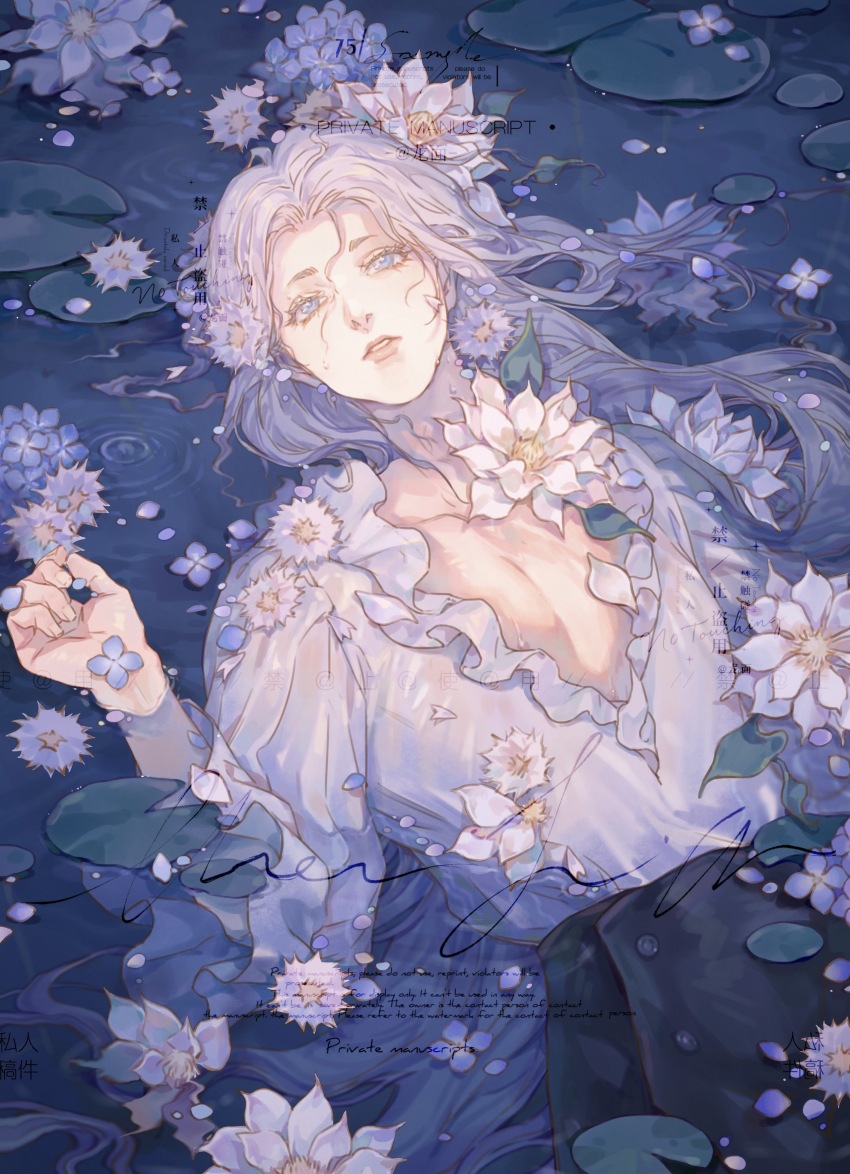 1boy absurdres afloat blue_eyes commentary_request flower frilled_shirt frills highres holding holding_flower lily_pad long_hair long_sleeves longmianbushilongxumian looking_at_viewer lotus lying male_focus on_back original parted_lips partially_submerged petals shirt solo water wet wet_clothes white_flower white_shirt