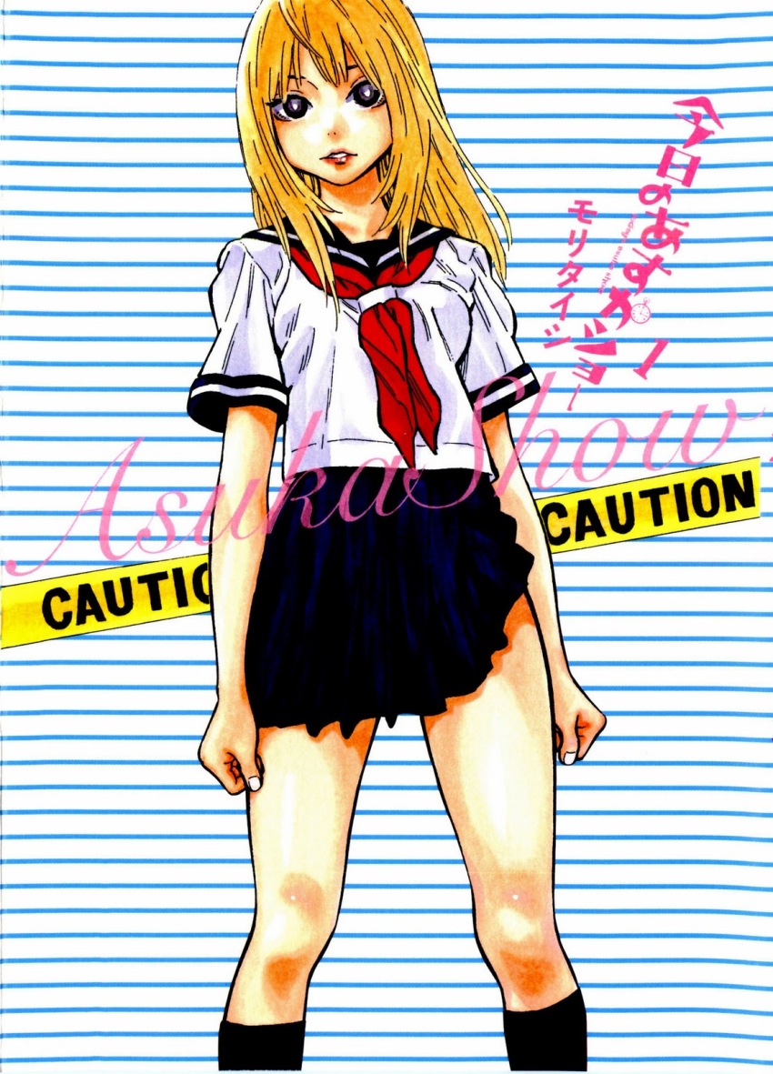 1girl black_eyes black_socks blonde_hair blue_skirt breasts english_text female_focus highres kyou_no_asuka_show kyouno_asuka legs long_hair looking_at_viewer manga_page miniskirt mori_taishi nail_polish official_art pink_lips pleated_skirt school_uniform serafuku short_sleeves skirt small_breasts socks solo solo_focus teeth thighs white_nails white_serafuku