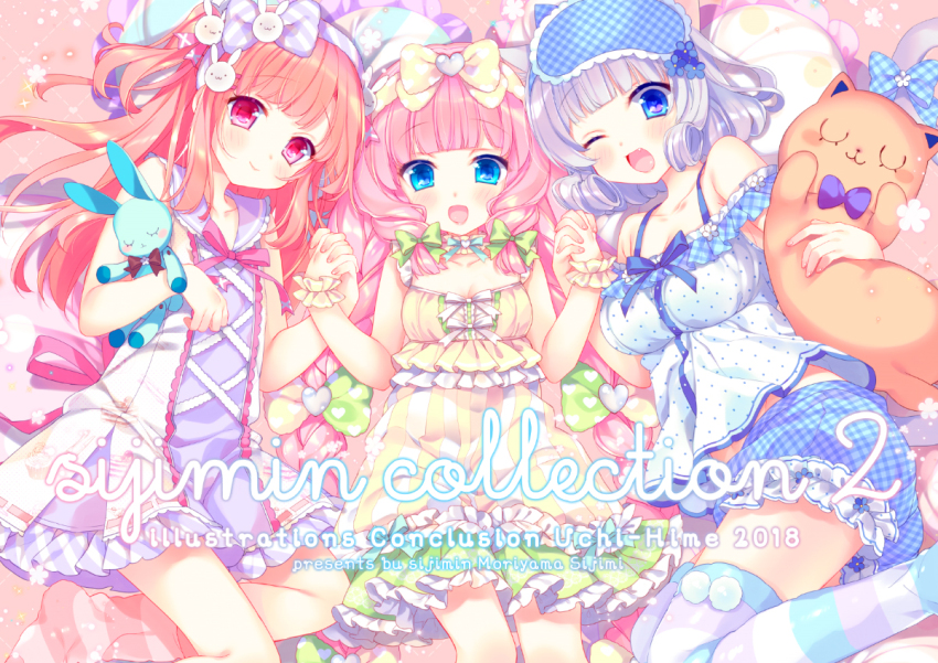 1boy 2girls cindy_perot crossdressing dress grey_hair hina_lulu jerry_lemon moriyama_shijimi multiple_girls official_art orange_hair pink_hair trap uchi_no_hime-sama_ga_ichiban_kawaii