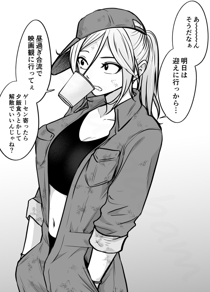 1girl baseball_cap biting black_tank_top breast_pocket breasts cleavage collared_jumpsuit commentary cup gloves hands_in_pockets hat high_ponytail highres jumpsuit kuroba_dam large_breasts looking_to_the_side open_jumpsuit original pocket ponytail sidelocks sideways_hat simple_background solo tank_top tomboy translated