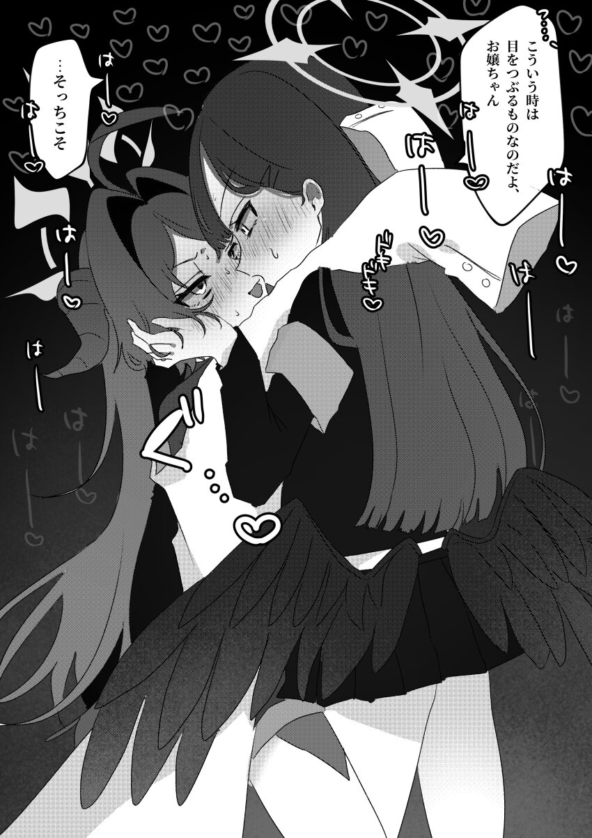 2girls absurdres ahoge blue_archive blush eye_contact greyscale hair_intakes halo hand_on_another&#039;s_cheek hand_on_another&#039;s_face heart highres ichika_(blue_archive) kasumi_(blue_archive) lab_coat long_hair looking_at_another low_wings momao_2424 monochrome multiple_girls open_mouth shirt skirt sleeves_past_fingers sleeves_past_wrists speech_bubble translation_request wings yuri