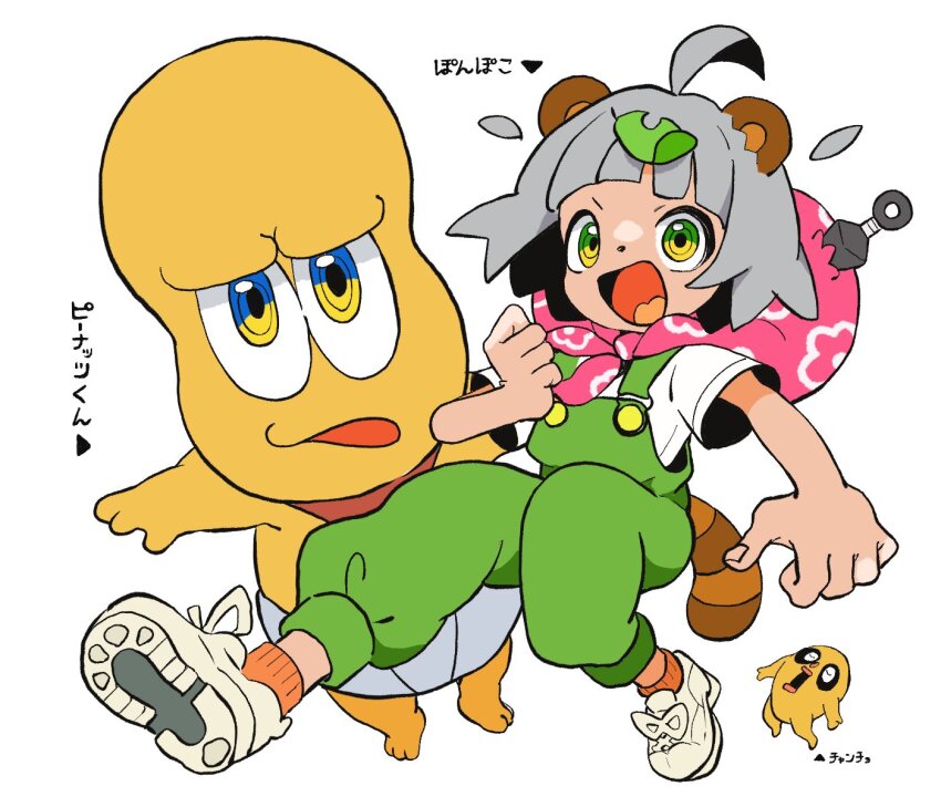 1girl animal_ears barefoot chancho full_body grey_hair heart highres mode_aim open_mouth peanuts-kun ponpoko_(vtuber) short_hair smile taoru_(towtowru) virtual_youtuber yellow_eyes