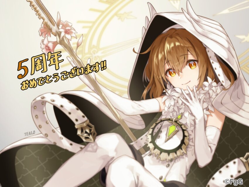 1girl absurdres anniversary artist_name brown_eyes brown_hair closed_mouth copyright_notice elbow_gloves feet_out_of_frame flower gloves grey_background hair_between_eyes halo head_tilt highres holding holding_polearm holding_weapon hood hood_up longinus_(phantom_of_the_kill) looking_at_viewer official_alternate_costume official_art phantom_of_the_kill polearm second-party_source signature simple_background sitting smile solo spear tealo weapon white_flower white_gloves white_hood