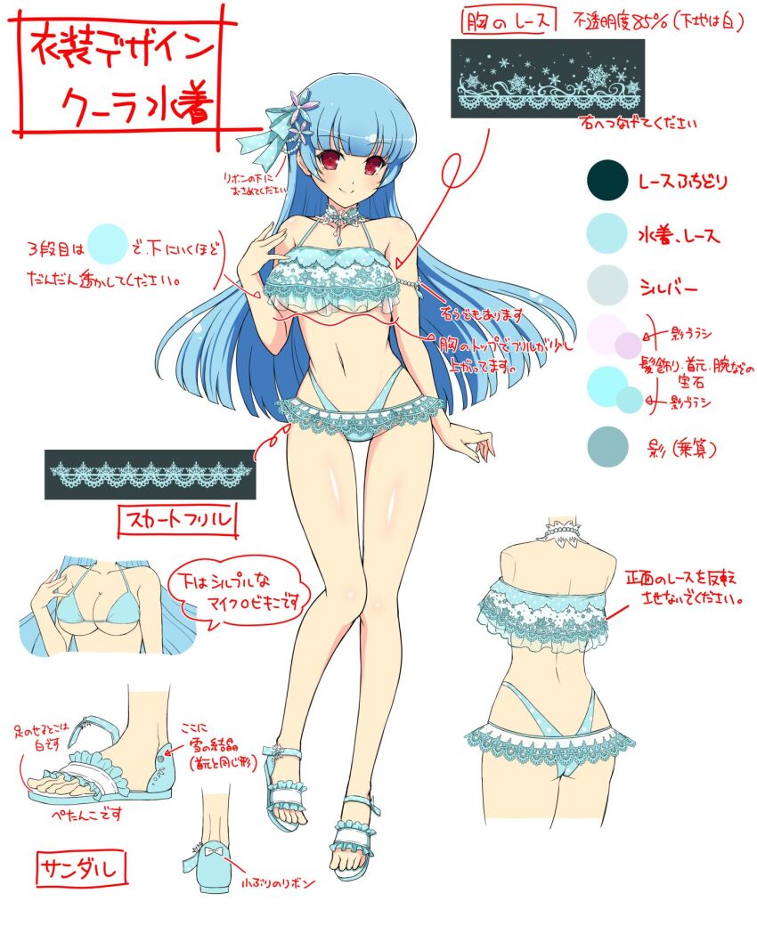 1girl armpit_crease ass bikini blue_bikini blue_bow blue_gemstone blue_hair blunt_bangs blunt_ends blush bow breasts reference_sheet choker cleavage clothes_on_and_off concept_art frilled_footwear from_behind full_body gem hair_bow hair_ornament highleg highleg_bikini highres jewelry kula_diamond lace lace-trimmed_bikini lace-trimmed_choker lace_trim lace_trimmed_skirt large_breasts linea_alba long_hair looking_at_viewer median_furrow micro_bikini multiple_views navel notes official_alternate_costume official_art pendant pendant_choker polka_dot polka_dot_bow production_art red_eyes sandals senran_kagura senran_kagura_new_link shiny_skin simple_background smile snk snowflake_hair_ornament snowflake_print standing standing_on_one_leg swimsuit swimsuit_skirt the_king_of_fighters turnaround underboob white_background yaegashi_nan
