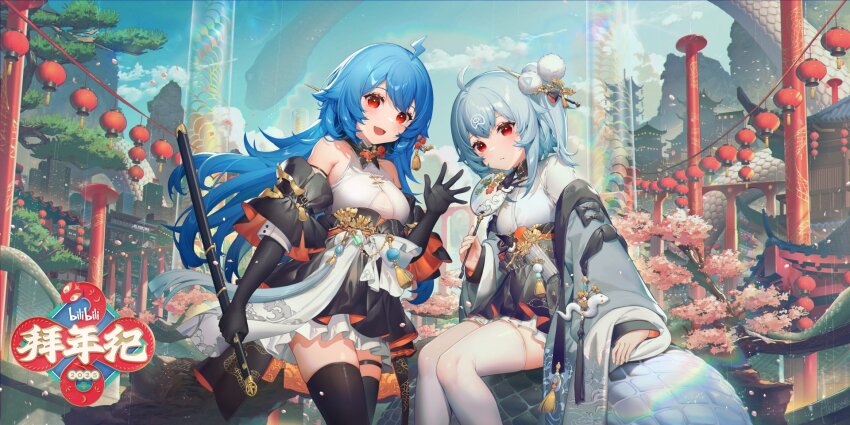 2girls ahoge akizone bare_shoulders bili_girl_22 bili_girl_33 bilibili black_gloves black_skirt black_thighhighs blue_hair breasts closed_mouth detached_sleeves gloves hair_ornament hairpin hand_fan hand_up high-waist_skirt highres holding holding_fan holding_sword holding_weapon katana lantern long_hair looking_at_viewer multiple_girls one_side_up open_mouth outdoors paper_fan paper_lantern pom_pom_(clothes) pom_pom_hair_ornament red_eyes sheath sheathed shirt sitting skirt sleeveless sleeveless_shirt small_breasts smile sword thigh_strap thighhighs weapon white_hair white_shirt white_thighhighs zettai_ryouiki
