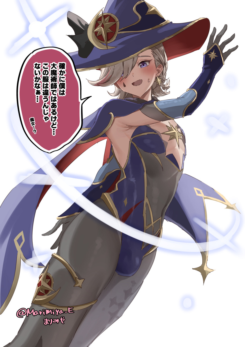 1boy arm_up armpit_crease artist_name bodystocking bulge commentary_request cosplay crossdressing elbow_gloves feet_out_of_frame genshin_impact gloves gold_trim grey_hair grey_pantyhose hair_over_one_eye hat highres kousuke_(ko_suke) leotard looking_at_viewer lyney_(genshin_impact) magic male_focus medium_hair mona_(genshin_impact) mona_(genshin_impact)_(cosplay) multicolored_hair open_mouth pantyhose pink_hair purple_eyes purple_leotard simple_background solo speech_bubble strapless strapless_leotard streaked_hair sweatdrop swept_bangs teardrop_facial_mark translation_request trap twitter_username white_background witch_hat
