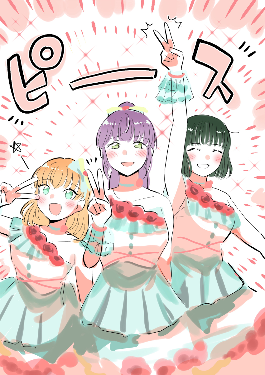 3girls 4th_live_dream_~bloom_the_dream_believers~ :d ^_^ absurdres arm_up blush bow cerise_bouquet closed_eyes collarbone commentary_request cowboy_shot dress erako9 facing_viewer frilled_dress frills green_hair hair_bow highres hinoshita_kaho link!_like!_love_live! long_hair love_live! medium_hair momose_ginko multiple_girls official_alternate_costume open_mouth otomune_kozue ponytail short_hair sidelocks single-shoulder_dress single_bare_shoulder smile sparkle v v_over_eye virtual_youtuber white_background white_dress yume_wazurai