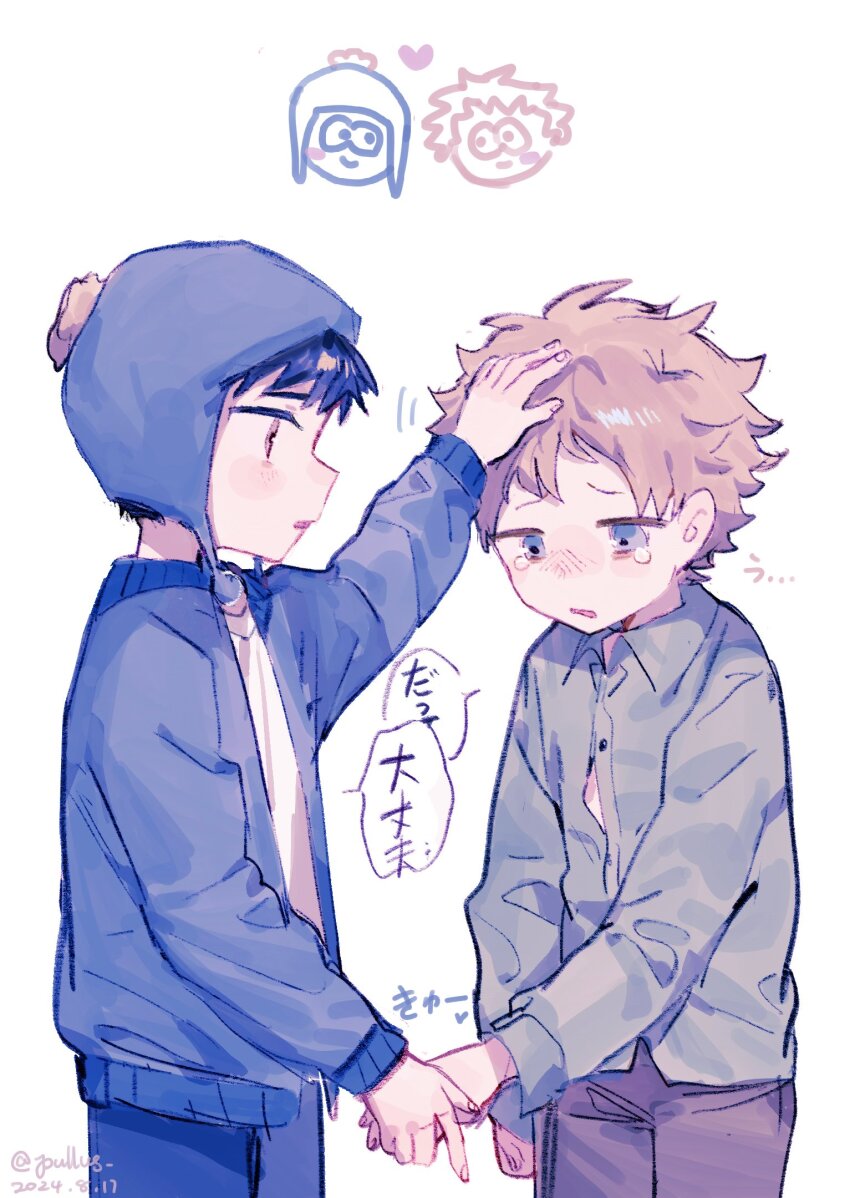 2boys animification black_hair blonde_hair blue_eyes chullo collared_shirt commentary craig_tucker headpat heart highres holding_hands jacket long_sleeves looking_down male_focus multiple_boys open_mouth pullus shirt short_hair south_park tearing_up translation_request tweek_tweak yaoi yellow_eyes