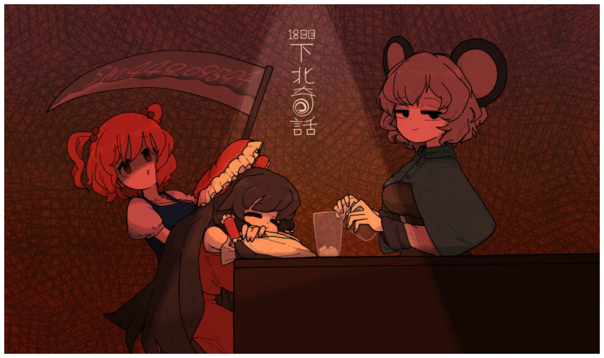 1girl 3girls animal_ears black_eyes black_hair blue_vest border bow breasts brown_background capelet closed_eyes closed_mouth colored_skin commentary_request cookie_(touhou) crosshatching cup detached_sleeves empty_eyes frilled_bow frilled_hair_tubes frills grey_capelet grey_shirt hair_bobbles hair_bow hair_ornament hair_tubes hakurei_reimu hatching_(texture) highres holding holding_scythe large_breasts long_hair looking_at_viewer mouse_ears mouse_girl muimui_(4242564muimui) multiple_girls nazrin noel_(cookie) nyon_(cookie) onozuka_komachi open_mouth red_bow red_eyes red_hair red_shirt red_skirt scythe shaded_face shirt shishou_(cookie) short_hair sidelocks skirt skirt_set sleeveless sleeveless_shirt smile solo spotlight touhou translation_request upper_body vest white_border white_shirt white_skin white_sleeves