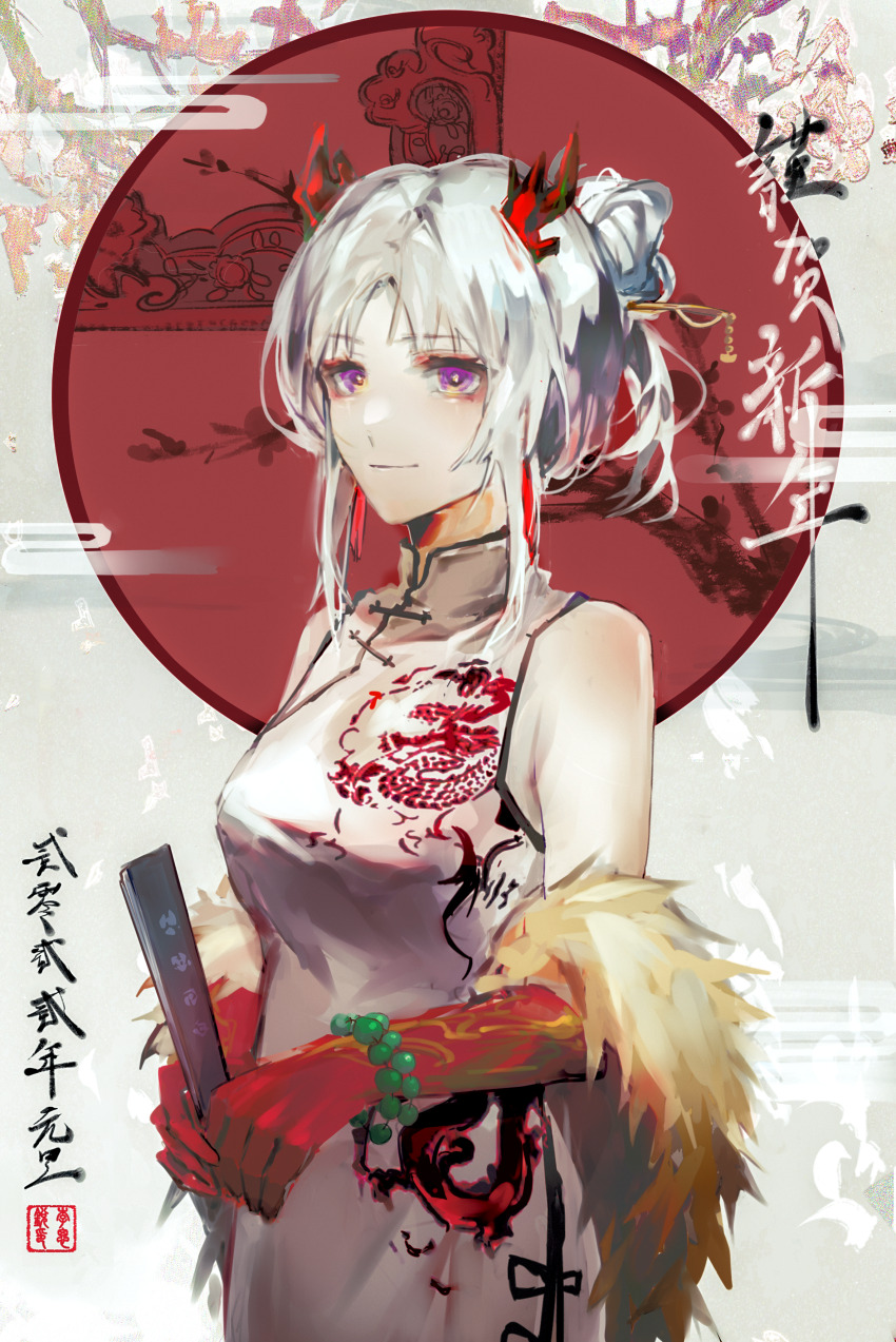 1girl absurdres arknights bare_shoulders beads china_dress chinese_clothes chinese_commentary closed_mouth colored_extremities commentary_request cowboy_shot dragon_girl dragon_horns dress earrings egasumi fur_(clothing) hand_fan highres holding holding_fan horns jewelry nian_(arknights) nian_(unfettered_freedom)_(arknights) official_alternate_costume print_dress purple_eyes qingdongsw red_sun short_hair sleeveless sleeveless_dress smile solo standing white_hair