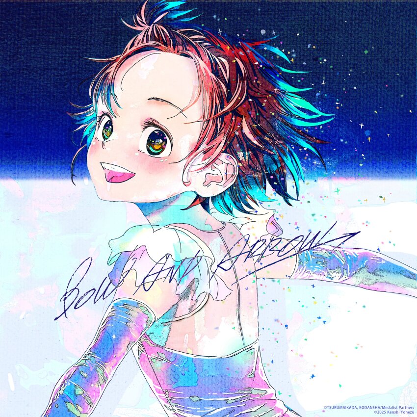 1girl :d absurdres brown_hair commentary_request copyright_notice elbow_gloves figure_skating figure_skating_dress forehead frills gloves highres iridescent looking_at_viewer looking_back medalist_(manga) official_art open_mouth second-party_source short_hair smile solo teeth upper_body upper_teeth_only yonezu_kenshi yuitsuka_inori