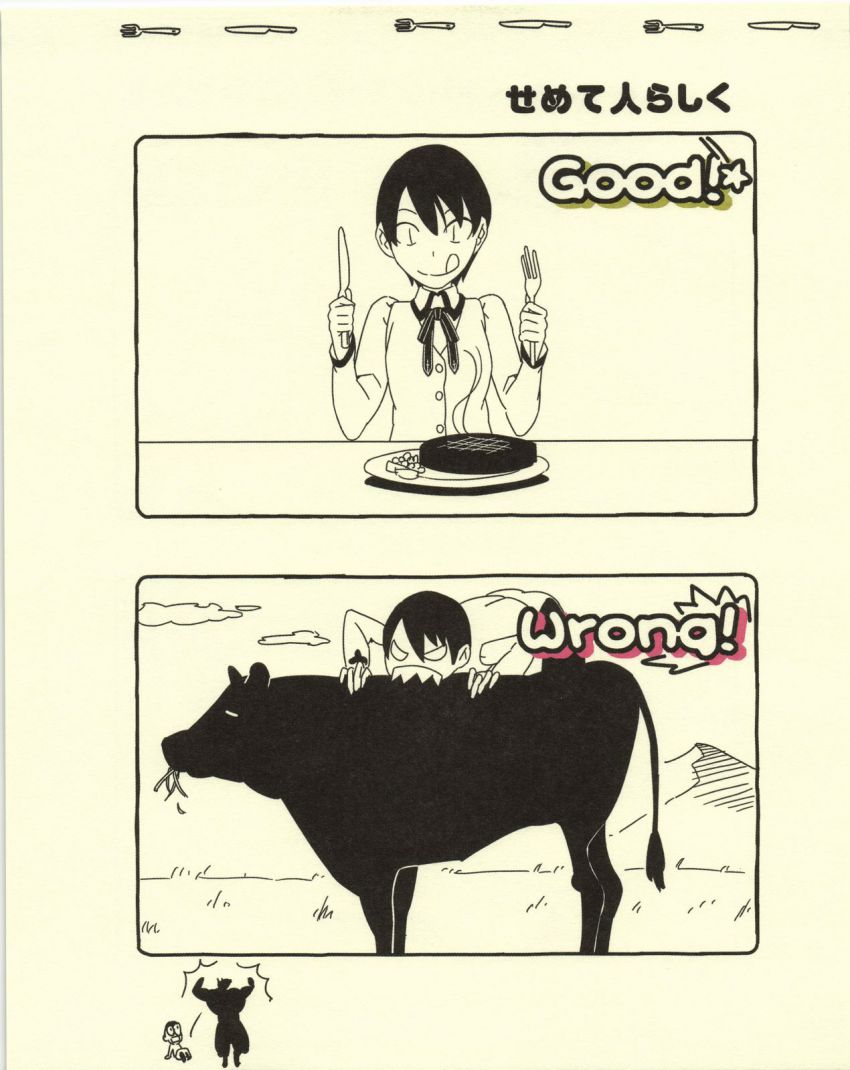 1girl beef biting comic cow eating english_text fate/hollow_ataraxia fate_(series) fork grass highres japanese_text knife makidera_kaede monochrome morii_shizuki mountain parody plate short_hair table text_focus