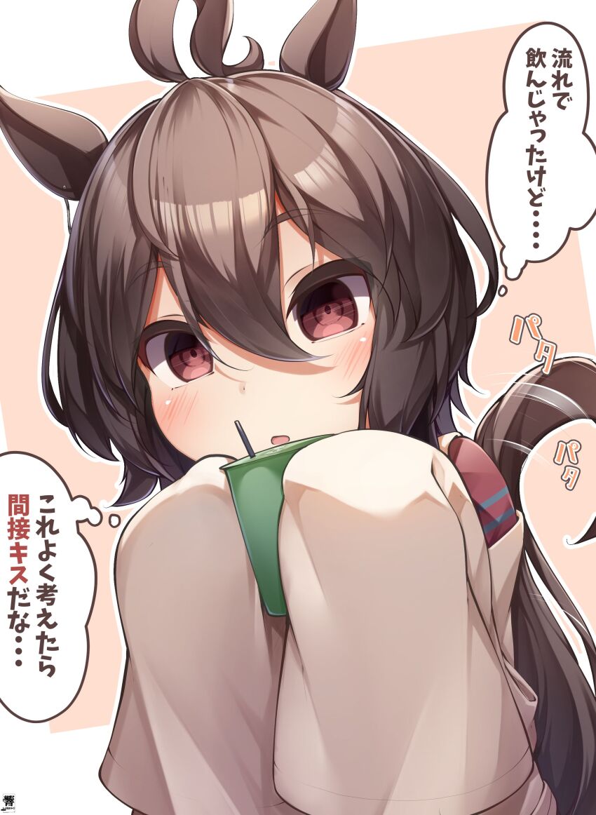1girl 1koma 7-eleven absurdres agnes_tachyon_(umamusume) ahoge animal_ears brown_eyes brown_hair comic commentary hair_between_eyes hibiki_(zerocodo) highres horse_ears horse_girl horse_tail indirect_kiss long_sleeves medium_hair messy_hair outline pink_background royal_bitter_juice signature sleeves_past_fingers sleeves_past_wrists solo speech_bubble tail tail_wagging thought_bubble translated umamusume upper_body