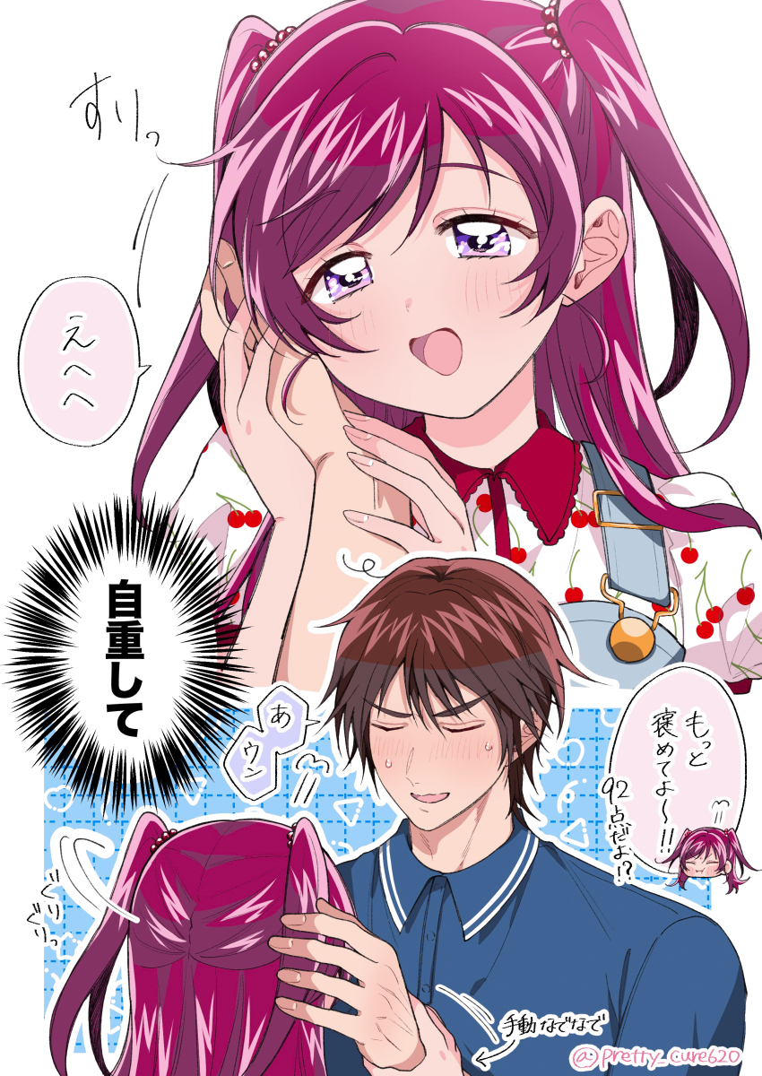 1boy 1girl blue_dress blue_shirt blush brown_hair closed_eyes closed_mouth coco_(yes!_precure_5) dress food_print fruit_print kibou_no_chikara_otona_precure_&#039;23 kokoda_kouji medium_hair non_(pretty_cure620) open_mouth pink_eyes pink_hair precure puffy_short_sleeves puffy_sleeves shirt short_hair short_sleeves sleeveless sleeveless_dress smile sweatdrop twitter_username two-tone_shirt two_side_up upper_body yes!_precure_5 yes!_precure_5_gogo! yumehara_nozomi