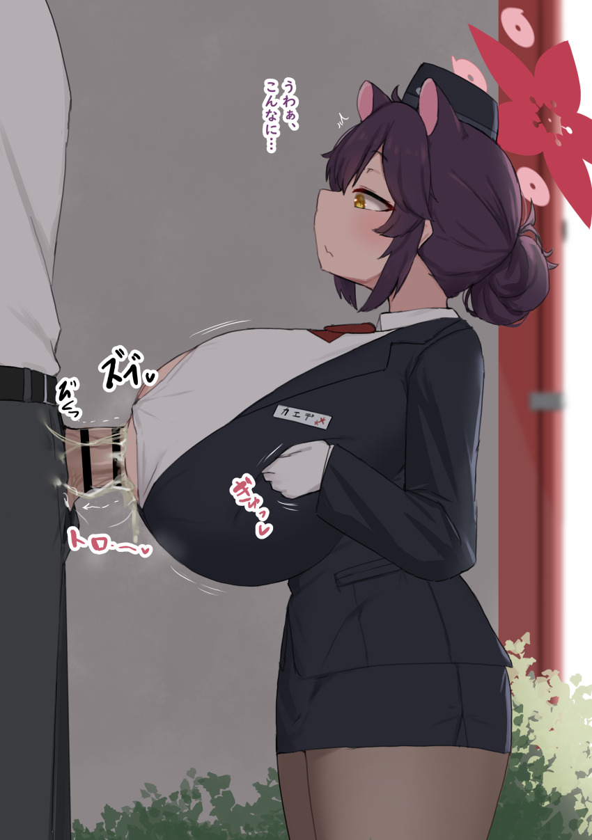 1boy 1girl absurdres animal_ears bar_censor black_hair blue_archive blush breasts censored clothed_sex clothes cum cum_on_body cum_on_breasts cum_on_upper_body ejaculation_between_breasts head_out_of_frame height_difference hetero highres huge_breasts japanese_text kaede_(blue_archive) kaede_(guide)_(blue_archive) large_penis long_hair looking_at_viewer male_pubic_hair noe_(ppppriver) open_mouth paizuri paizuri_under_clothes penis perpendicular_paizuri pubic_hair sensei_(blue_archive) sex shortstack standing_paizuri translated veins veiny_penis yellow_eyes